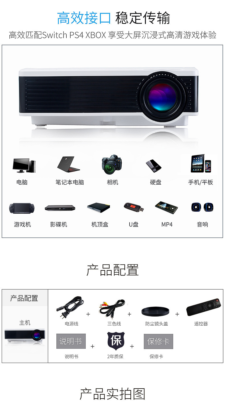 ? Chuangrong X1600 home HD LED máy chiếu mini thu nhỏ tự làm máy chiếu trẻ em TV máy chiếu - Máy chiếu