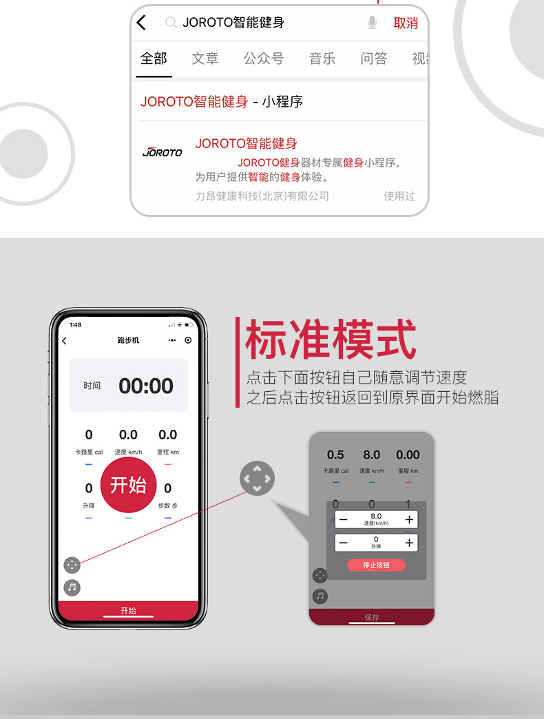 Степпер joroto家用踏步机静音迷你登山机健走器运动塑身美腿小型瘦腿器材