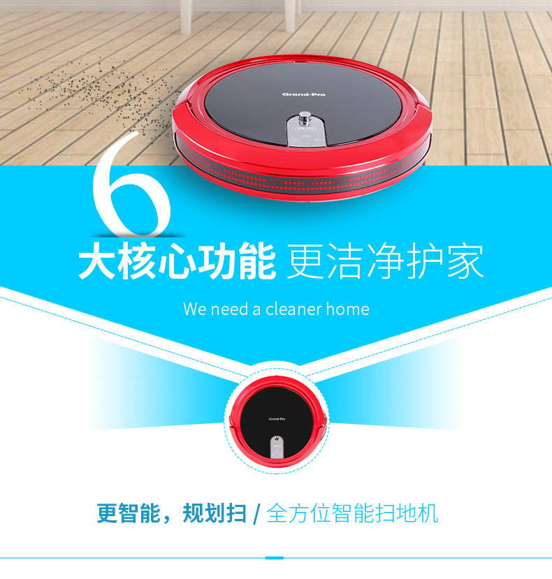 Counter thương hiệu Granbo quét robot nhà tự động quét máy thông minh hút một câm khôn - Robot hút bụi máy hút bụi cầm tay
