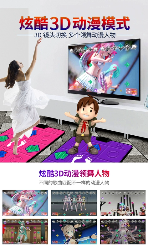 Nhà vô địch khiêu vũ dance chăn tại nhà TV không dây độ nét cao đôi somatosensory máy nhảy giảm cân máy chạy bộ trò chơi chăn - Dance pad