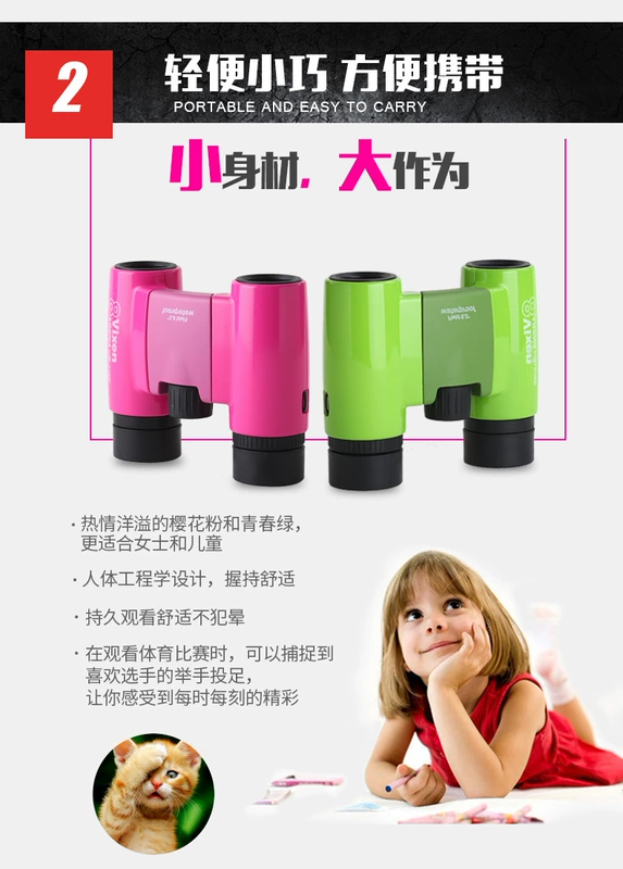 Ống nhòm VIXEN Prestige Arena H8x21 Chống thấm nước Kính thiên văn cho trẻ em Buổi hòa nhạc dành riêng cho trẻ em - Kính viễn vọng / Kính / Kính ngoài trời