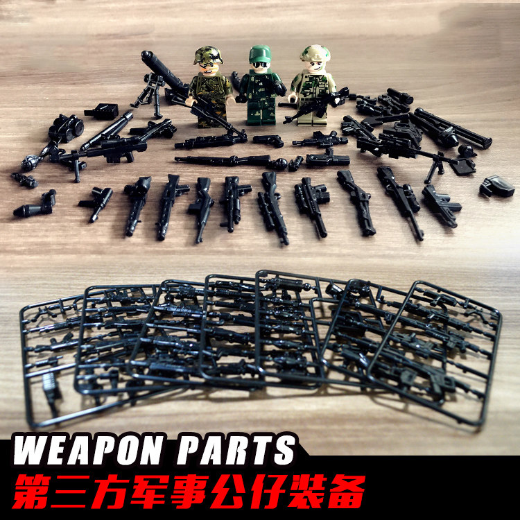 Third-party accessories package military tactical World War II weapons arsenal machine gun bulk toys