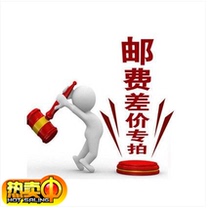 Postage difference or commodity difference or accessories special shot 1 yuan 1 piece How much do you need to make up