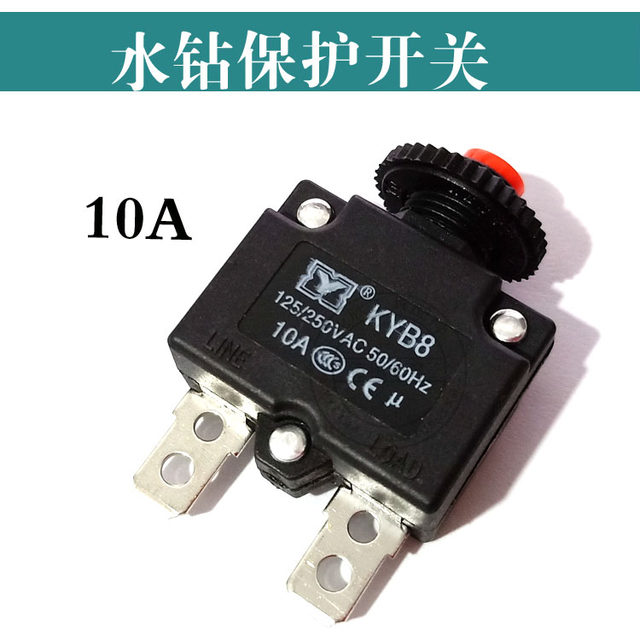 Equipped with 110/130/160 water drilling rig/handheld drilling machine switch, rhinestone speed control switch installation quality accessories