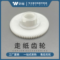 Epson L3118 L3108 L3106 L3158 L3115 L3116 L3117 paper feed gear