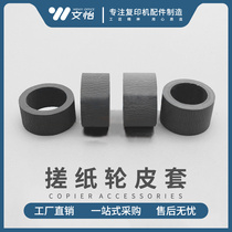 Canon MX458 398 478 518 528 538 E500 E515 E528 600 feeder pickup roller