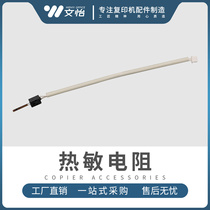 Ricoh MPC3000 C3300 C5502 C5000 C3501 C4501 C5501 thermistor original