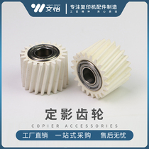 Ricoh MPC3002 C3502 C4502 C5502 Fuser drive gear fixing gear