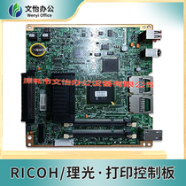 Ricoh MP2554 3054 3554 4054 5054 6054 5055 6055 Print Control Board motherboard