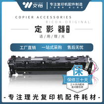 Ricoh 2501 2000 1812 2001 1810 2015 1911 1813 Fuser heating element