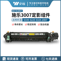 Xerox 286 450i 5335 5225 5325 2007 3007 5070 Fuser heating element