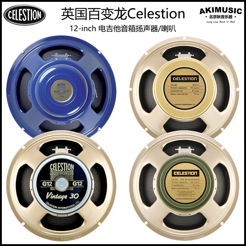 British Celestion G12/V30 Cream Back Electric Guitar Amplifier 12inch Speaker Blue Speaker