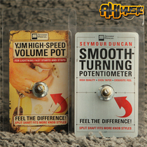 American-made Duncan Seymour Duncan SDP-250 YJM-500 volume tone low damping potentiometer