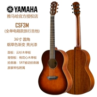 CSF3M Табак 36 дюймов