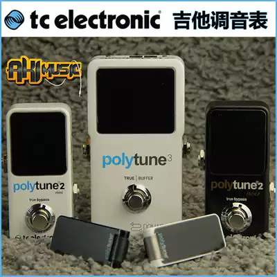 Beijing Qiuyin TC Electronic PolyTune 3th generation folk music guitar Chuck single block tuning meter