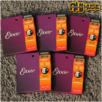 Elixir 16052 16027 Elixir Strings Folk Acoustic Guitar rust coated coated strings