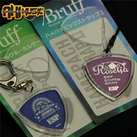 Япония Bruff Big Triangle Collection Box Электрогитарный бас -бас мобильный телефон ключ подвесная цепочка ящик для хранения цепи