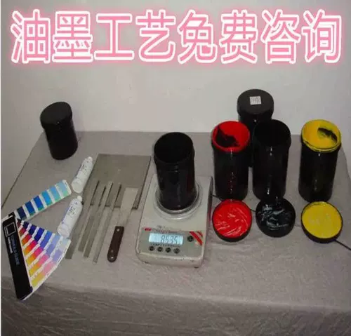 Пластиковая чернила распылитель спрей пластиковой листовый металл раскраска ABS Акриловая проволочная печать печати