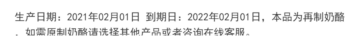 【预售】瑞慕瑞士进口埃曼塔软化奶酪芝士块