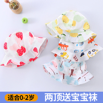 Baby hat spring and autumn cute super cute male and female baby sun hat summer thin children Sun sun hat