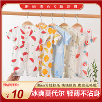 Baby jumpsuit summer thin newborn clothes baby ha clothes newborn mordale pajamas air conditioning clothing summer clothes