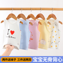 Newborn baby protection small vest pure cotton beginner baby harness male and female children wearing baby spring and autumn summer thin