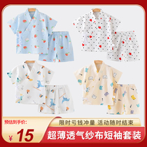 Male And Female Children Gauze Pure Cotton Short Sleeve Suit Summer Thin baby Summer clothing Baby cartoon out of two sets