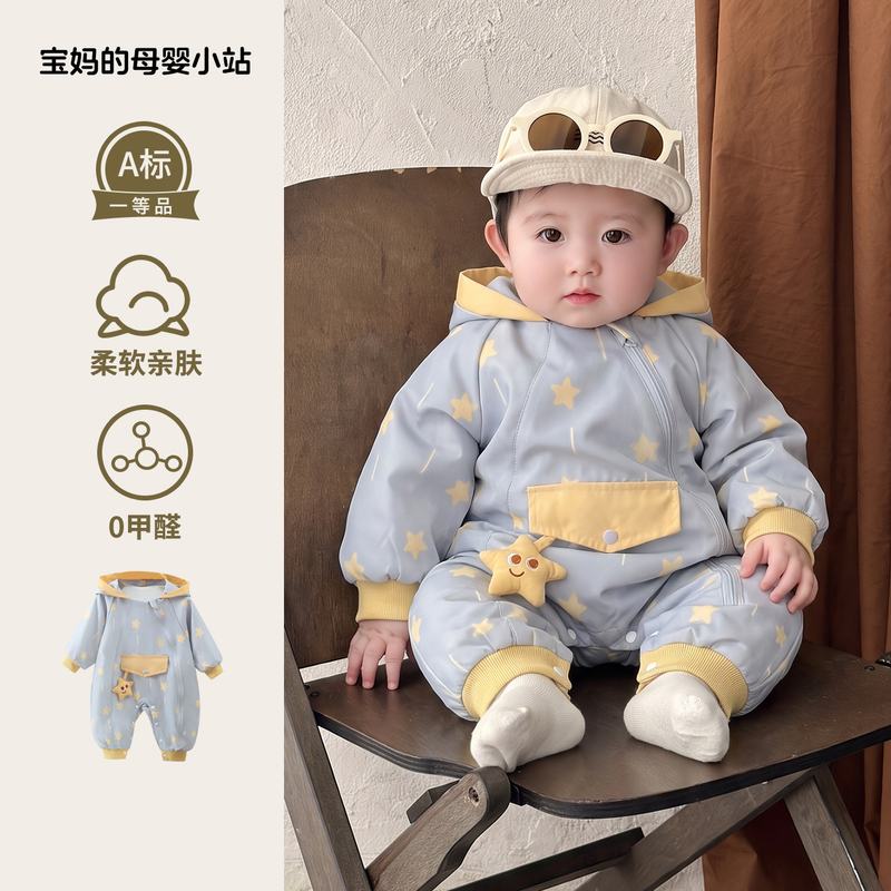 Baby Hooded Jumpsuit, Spring and Autumn Baby Jacket, Romper, Star Crawling Suit, Cartoon Autumn Clothing, Outdoor Clothing Baby Hooded Jumpsuit, Spring and Autumn Baby Jacket, Romper, Star Crawling Suit, Cartoon Autumn Clothing, Outdoor Clothing