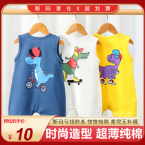 Baby summer vest jumpsuit newborn clothes short sleeve ha clothes climbing clothes men and women baby pajamas summer thin models