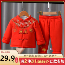 Baby Down with New Years suit Winter girl Han clothes baby Baiyear clothes boy New Chinese New Year Winter dress Red year gown