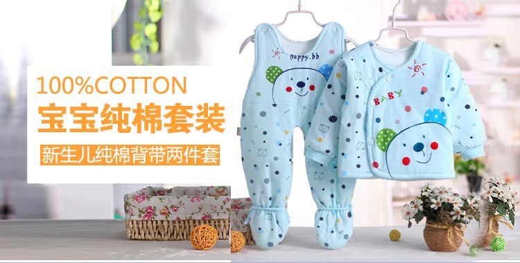 Manteau pour enfant - Ref 2163556 Image 6