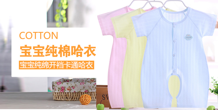 Bé mùa hè Xiêm quần áo sơ sinh 3 tháng 0 phần mỏng 6 ngắn tay áo nam giới và phụ nữ bé sơ sinh cotton mùa hè ăn mặc