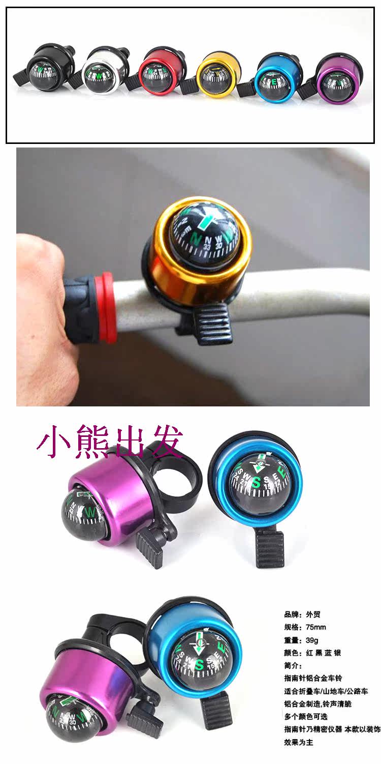 Sonnette de vélo - Ref 1456127 Image 5