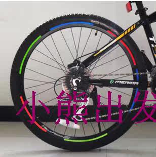 Autocollant pour vélo - Ref 2285211 Image 3