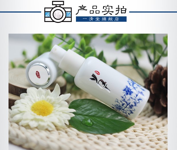 Phong cách làm đẹp Trang điểm Qingtang Three Liquid 40ml dưỡng ẩm làm dịu tinh chất dưỡng ẩm chính hãng Counter YQT - Huyết thanh mặt serum dưỡng ẩm klairs
