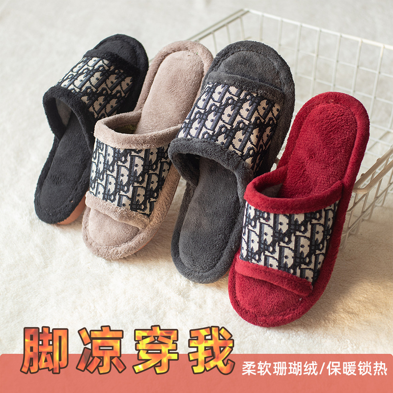 Warm Slippers for Men and Women, Indoor Home Non-Slip Plush Cotton Slippers, Autumn and Winter Warm Thick-Soled Plush Slippers Warm Slippers for Men and Women, Indoor Home Non-Slip Plush Cotton Slippers, Autumn and Winter Warm Thick-Soled Plush Slippers