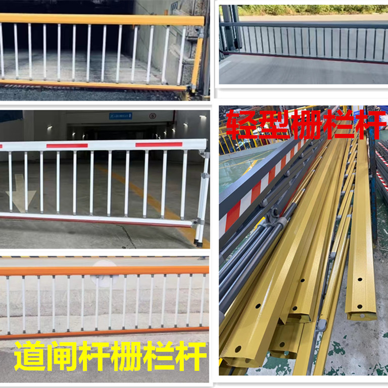 Jinkaida Red Gate Barrier Fence, Lightweight Barrier Pole, Gate Pole, Double Barrier, Enlarged Barrier 120*55, Yellow, White, Red, Orange, Gold Jinkaida Red Gate Barrier Fence, Lightweight Barrier Pole, Gate Pole, Double Barrier, Enlarged Barrier 120*55, Yellow, White, Red, Orange, Gold