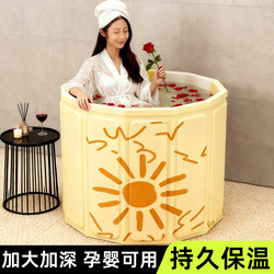 Winter Bath Bucket Foldable Adult For Home Bath Bucket Adult Cold Full Body Bath Bath Bath Bathtub Tub Bath Bucket