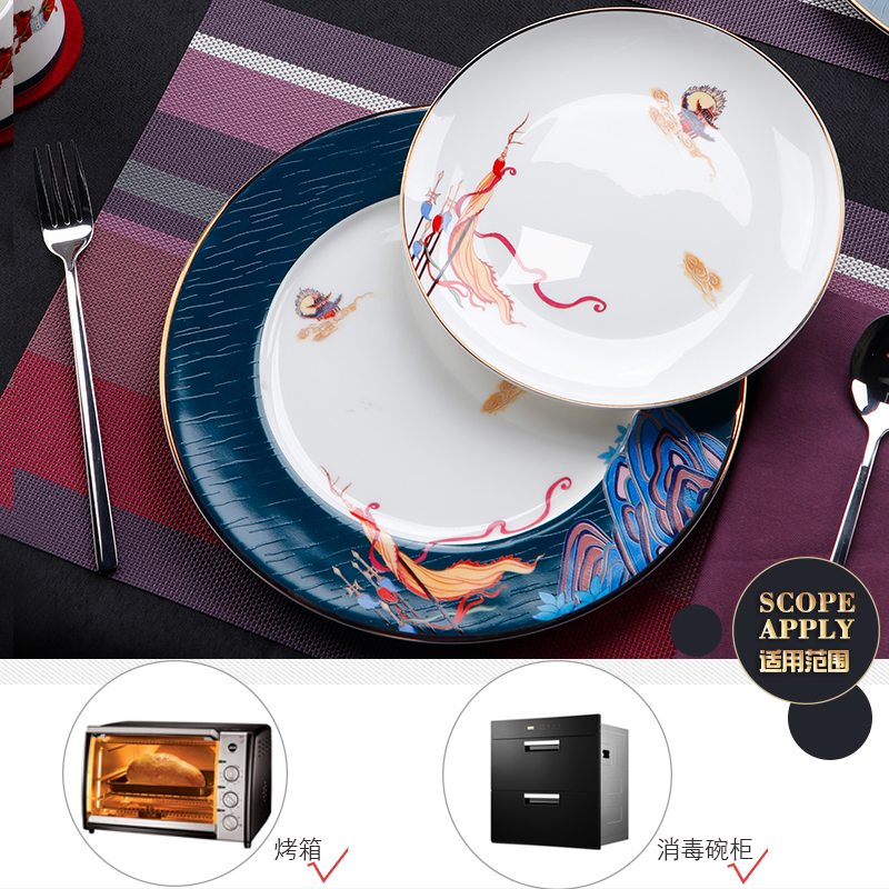 The Dao yuen court dream ipads porcelain tableware suit one Chinese style food tableware two food dishes gift box tableware bowls