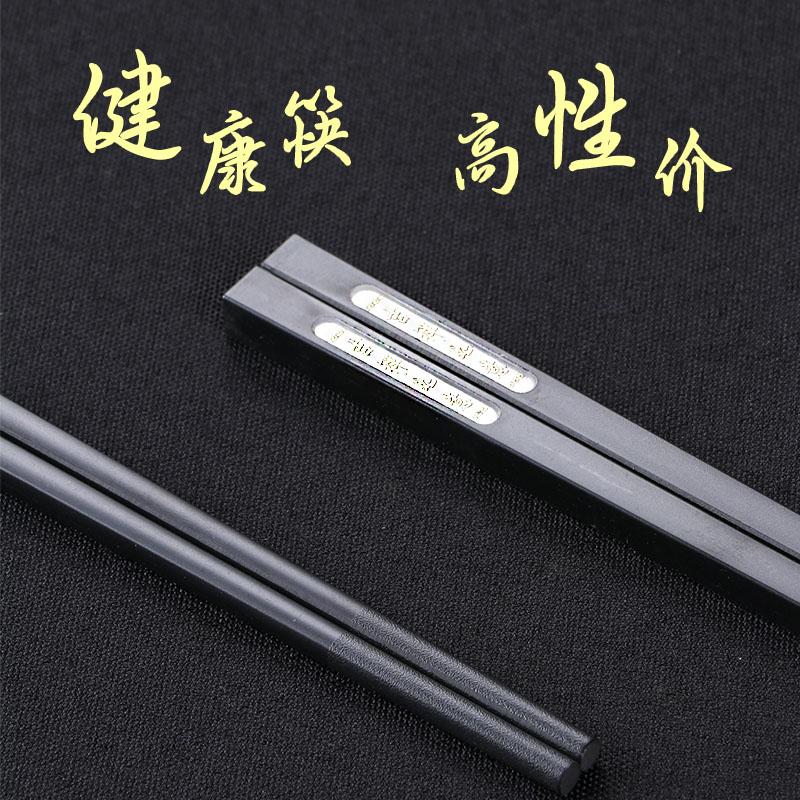 Dao yuen court dream chopsticks sets of high - grade household 10 people with gift box packaging gift suit light alloy key-2 luxury chopsticks