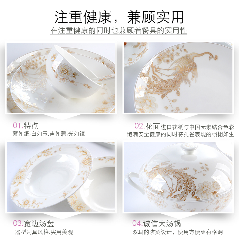 Dream dao yuen court dishes suit household of Chinese style dishes high - end wedding gift ipads China tableware suit creative combination