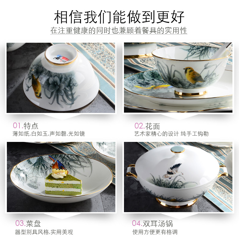 Dream dao yuen court dishes suit household portfolio ipads porcelain tableware dishes high - grade household of Chinese style wedding gifts ceramic bowl