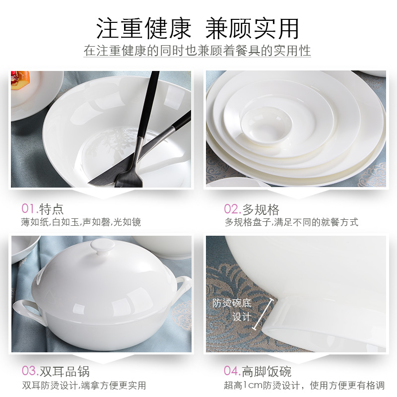 The Dao yuen court dream home white ipads China dishes all kinds of western food dishes FanPan plates plate optional collocation