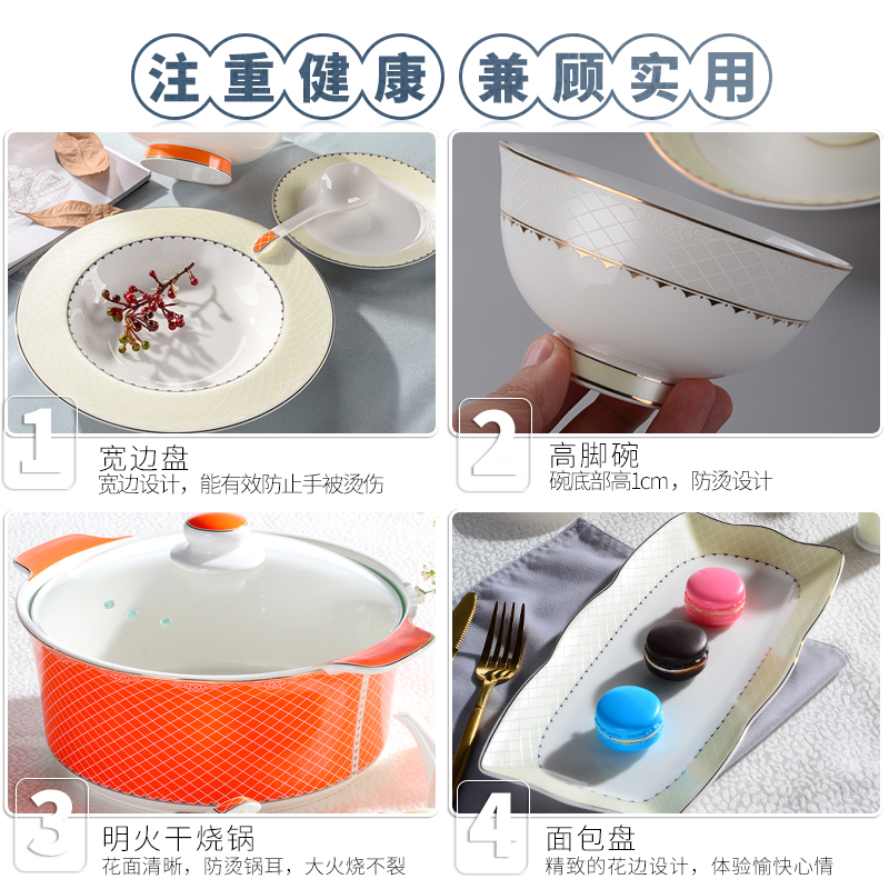 The Dao yuen court dream ipads porcelain tableware suit to use chopsticks home dishes combine 8 people contracted western - style dishes ceramic bowl. A gift