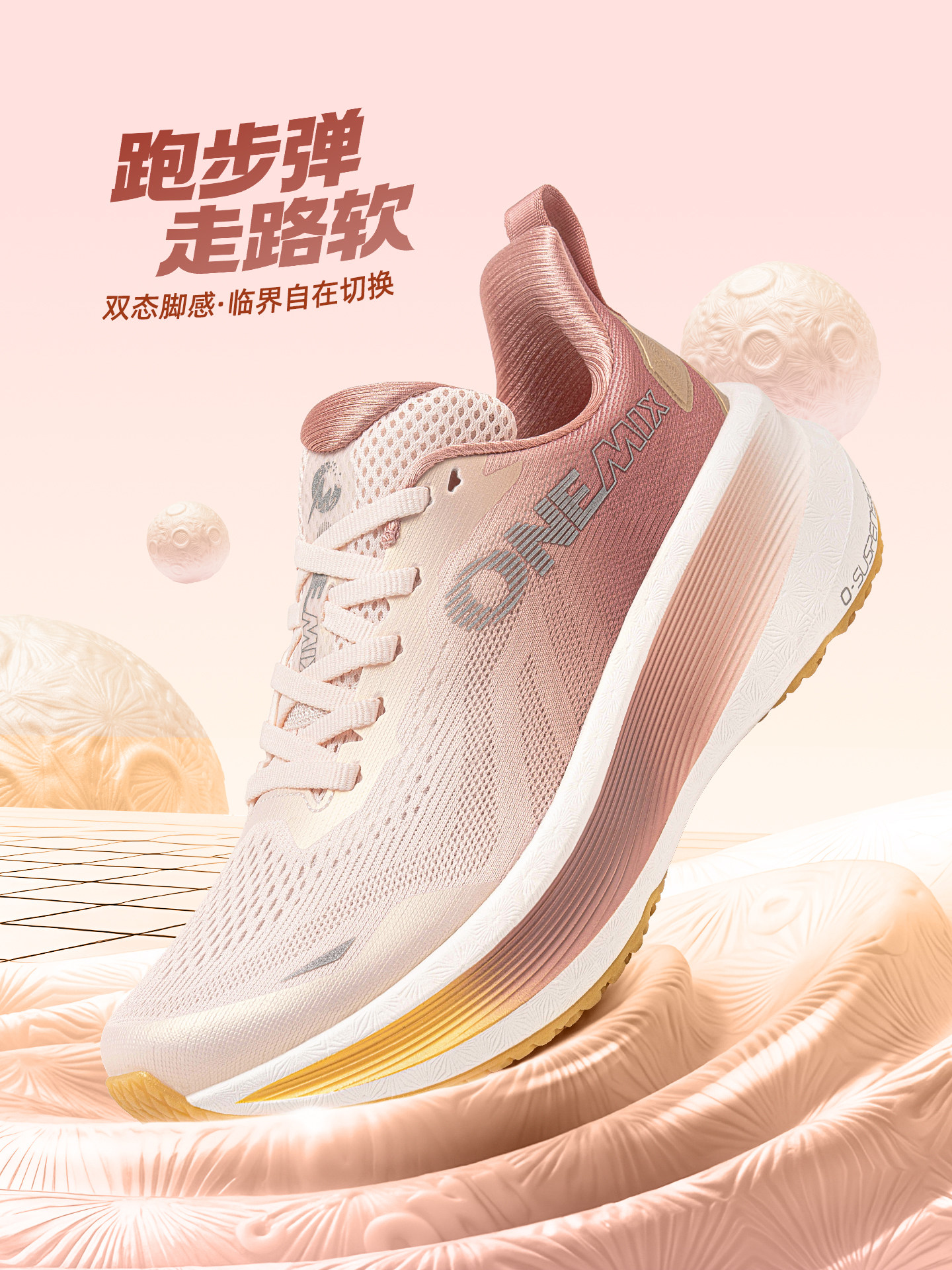 Onemix ultra-light professional running shoes for men, shock-absorbing lightweight sports plateless running shoes for women