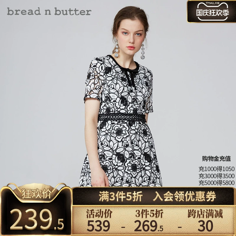 [Mùa quốc khánh] bread n butter ren ba chiều thêu eo cao váy ôm váy nhỏ - Váy eo cao