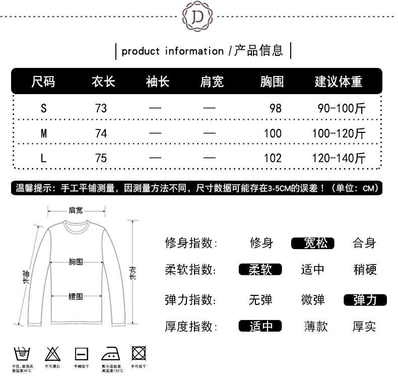 Cardigan en Adhesif - Ref 3229119 Image 27