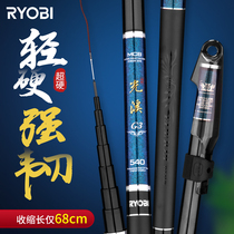 Short-section fishing rod hand Rod stream pole ultra-light super-hard 28 adjustment fishing rod imported carbon hand Rod table fishing rod long rod