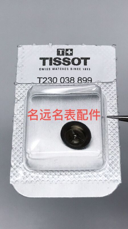 Watch Accessories Swiss Original C01211 Movement Timing Black Wheel 3-Wheel Movement Accessories Watch Accessories Swiss Original C01211 Movement Timing Black Wheel 3-Wheel Movement Accessories