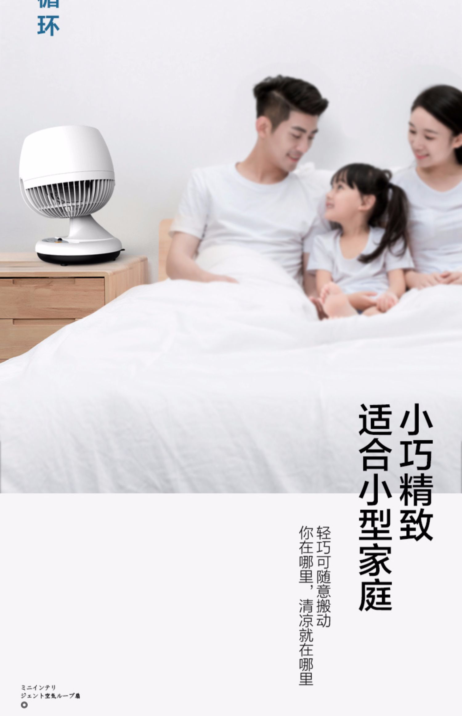 Quạt điện đẹp lưu thông không khí quạt máy tính để bàn tuabin nhà điều khiển từ xa quạt nhỏ văn phòng lắc đầu đứng quạt - Quạt điện phun sương điều hòa
